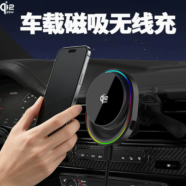 Custom Wireless Charger