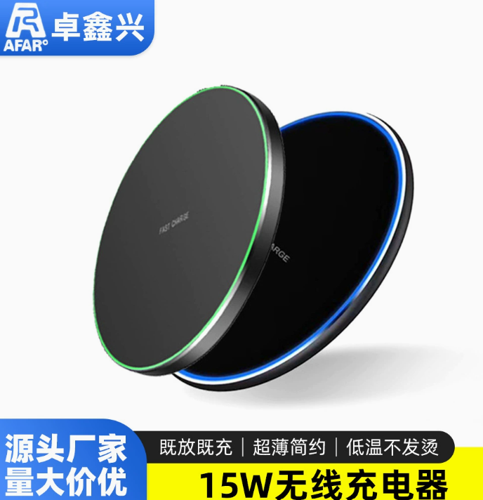 Custom Wireless Charger